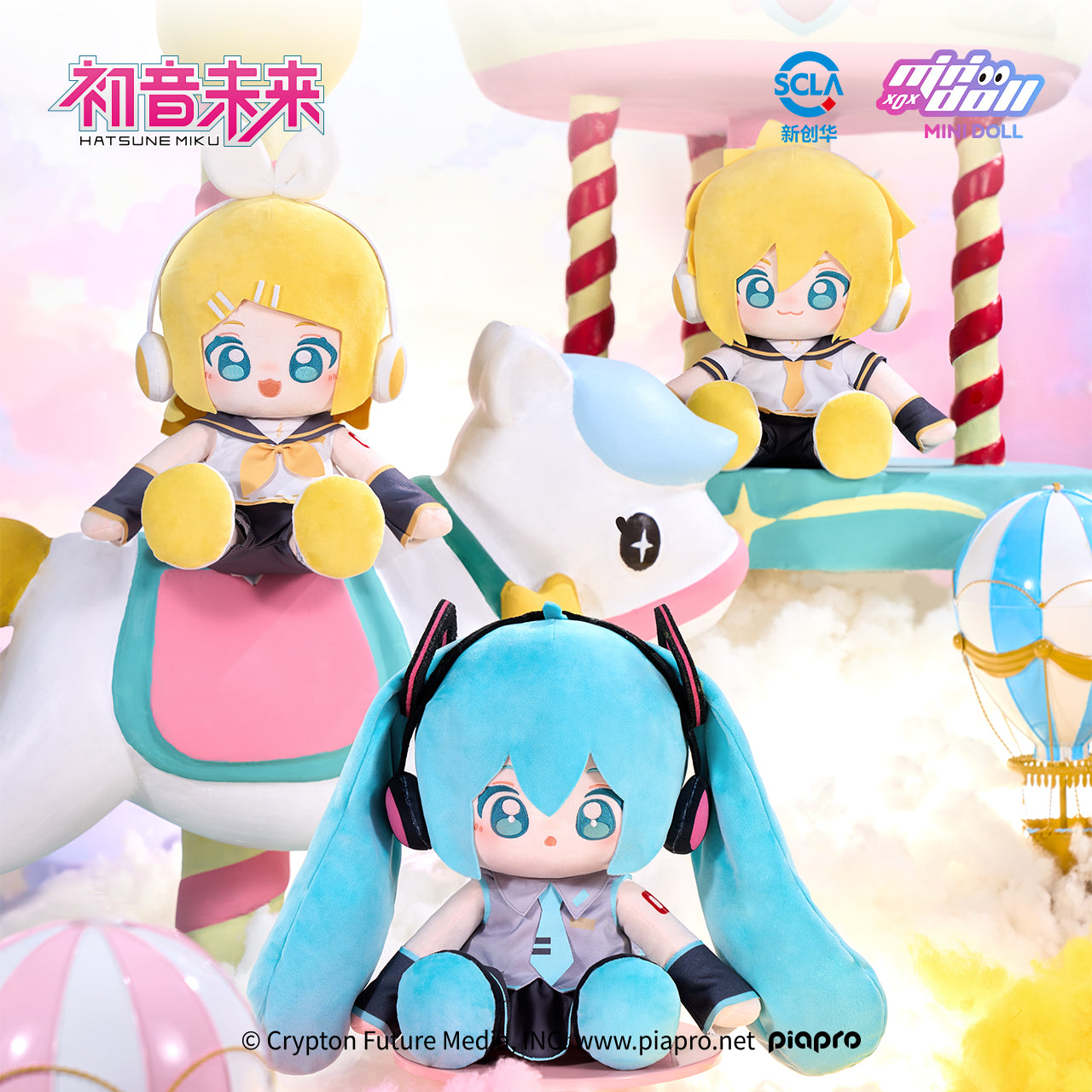 Hatsune Miku - Minidoll - WOW 35cm Huhu Plushy