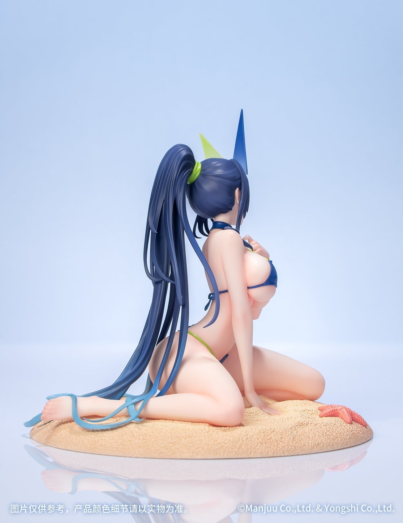 Azur Lane - New Jersey - Gift+ - 1/8 Scale Figure - Midsummer Leisure