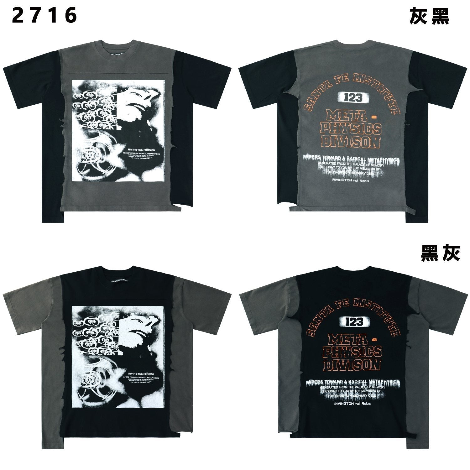 RRR123 CVA Colorblock Graphic T-Shirt — comparison